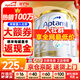 愛他美（Aptamil）澳洲白金版 含DHA段葉黃素嬰幼兒牛奶粉保稅新西蘭原裝進(jìn)口 2段 3罐【大額券+每罐返現(xiàn)】