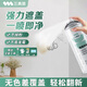 三青墻面修補(bǔ)膏自噴漆去污修復(fù)油漆膩?zhàn)友a(bǔ)墻漆膏乳膠漆白墻壁自噴漆650ML*2瓶
