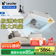 Leader海爾智家出品5匹天花機變頻中央空調(diào)380V五P四面出風(fēng)嵌入式空調(diào)吸頂空調(diào)KFRd-120QW/5YTD82T