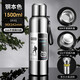 索赫戶外健身保溫水杯男便攜全鋼保溫大容量茶水分離泡茶杯 1500ml大容量茶水分離鋼本色 ml