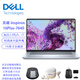 戴爾 靈越16Plus 標壓i7-13620H 16G內存 1TB固態(tài) 核顯 16英寸屏商務(wù)辦公娛樂(lè )學(xué)習輕薄筆記本 冰川藍