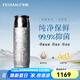 飛劍（FEIJIAN）純鈦保溫杯高檔燜茶杯茶水分離養(yǎng)生泡茶水杯商務(wù)辦公禮品鈦杯定制 皓月銀390ml