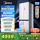 美的（Midea）M60雙子星系列541純平全嵌雙系統除菌十字四開(kāi)門(mén)一級無(wú)霜國家補貼家用電冰箱MR-541WUSPZE云朵