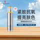 伊麗莎白雅頓（Elizabeth Arden）橘燦精華50ml抗氧美白面部精華 重塑精華 蛋白炮精華生日禮物送人 橘燦精華2.0版50ml