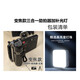 多功能手機變焦助拍器三合一自帶自拍桿四腳支架便攜小型安卓蘋(píng)果 高端多功能手機變焦助拍器三合一+人像補光燈