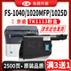 碳寶適用京瓷1020mfp粉盒1025碳粉1120墨盒FS1040打印機(jī)1125墨粉TK1113 硒鼓 【2500頁(yè)】買3送1 大容量粉盒