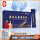 通用人參黃精海參復(fù)合肽粉人參黃金軍工技術(shù)復(fù)合肽人參山藥黃精復(fù)合肽 海參人參復(fù)合肽【10盒】整箱