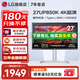 LG 27UP850K 27英寸4K顯示器 硬件校準(zhǔn) IPS面板 內(nèi)置音箱 升降旋轉(zhuǎn) 設(shè)計師 滿血版 Type-c充電90W 27UP850K HDR400適配Mac 新品