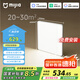 米家（MIJIA）小米米家護(hù)眼智能全光譜吸頂燈 L60【國(guó)家補(bǔ)貼】【包安裝】燈具