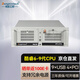 Dongtintech東田酷睿6代4U工控機6串10USB 4PCI工業(yè)服務器電腦主機DT-610L-BH110MA I5-6500/8G/500GSSD/300W