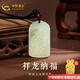 中國黃金（CHINA GOLD）和田玉吊墜男士龍牌吊墜玉石項鏈龍玉石玉佩掛墜老公 龍牌和田玉吊墜