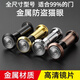 鑠材坊防盜門(mén)貓眼門(mén)鏡家用監控攝像頭門(mén)鈴堵孔通用二合一蓋器上入戶(hù)大門(mén) 門(mén)孔14-18門(mén)厚55-95選色備注