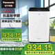 松下【國家補(bǔ)貼】家用辦公空氣凈化器除甲醛鼻炎花粉過敏原霧霾PM2.5顆粒物除煙除塵除菌F-61C7PD 黑色（機(jī)身白+頂部黑）