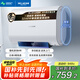 美菱免更換鎂棒60升扁桶電熱水器政府補貼20%一級能效家用抑菌美膚儲水式熱水器3200W雙膽超薄BD06625