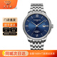 天王（TIAN WANG）情侶手表恒雋系列鋼帶簡約防水全自動機(jī)械男表品牌國表情人節(jié)禮物 藍(lán)面 機(jī)械男表GS51310S.D.S.U