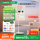 添添閨蜜機Pro4K Max版(8+256GB) 小度移動平板電視 32英寸顯示器音響 長續(xù)航 追劇健身K歌 女生禮物