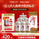 潭酒1935升級版大曲坤沙醬香型白酒純糧釀造原箱送禮收藏 53度 500mL 6瓶 （送1瓶老酒）
