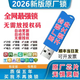 廣聯(lián)達加密鎖2025新款預算土建GTJ安裝算量計價BIM鋼筋其他五金件 原廠配置【無需授權】
