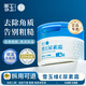 雪玉維E尿素霜10%尿素含量保濕緩解干燥去角質(zhì)改善粗糙正品