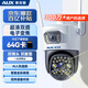 奧克斯高清室外攝像頭防水手機(jī)遠(yuǎn)程無線wifi監(jiān)控器360度無死角云臺旋轉(zhuǎn)無死角4g網(wǎng)絡(luò)全景語音對話戶外