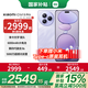 小米Civi 5 Pro 【國(guó)家補(bǔ)貼】新機(jī)震撼上市，小米5g手機(jī) 拍照手機(jī) 星云紫 12GB+256GB 國(guó)補(bǔ)活動(dòng)專(zhuān)享