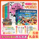 【新華文軒正版】 半小時(shí)漫畫(huà)中國史 世界史 系列全集全套 二混子哥陳磊混知漫畫(huà) 四大名著(zhù)西游記紅樓夢(mèng)三國演義故宮地理哲學(xué)史古詩(shī)詞經(jīng)濟學(xué)科學(xué)史青春期 自選 【8冊禮盒贈品版】半小時(shí)漫畫(huà)四大名著(zhù)全套文軒定