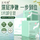 蘭可欣卸妝濕巾單片包裝溫和清潔不刺激卸妝臉部眼唇免洗便攜男女通用 卸妝濕巾 60片 【買一送一】
