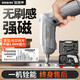 歐萊德（OULAIDE）電動(dòng)螺絲刀充電式家用迷你電起子小型套裝多功能螺絲批電動(dòng)螺絲刀
