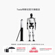 特斯拉（Tesla）Tesla Bot 擺件人形玩偶機(jī)器人模型