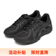 ASICS跑鞋2025新款JOG 100T男鞋舒適慢跑輕量耐磨運(yùn)動(dòng)跑步鞋1021A463 1021A463-001 42