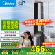 美的（Midea）【風(fēng)隨溫變】母嬰級(jí)變頻輕音無(wú)葉風(fēng)扇/智能感溫電風(fēng)扇/家用遙控落地扇/搖頭定時(shí)塔扇 AMS150G-ZR