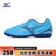 美津濃（MIZUNO）專業(yè)防滑足球鞋MONARCIDA NEO III SELECT AS (MS-044)