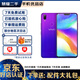 vivo Y85 二手手機 vivo手機 安卓手機全網(wǎng)通 6.26英寸 極光色 4G+64G全網(wǎng)通 9成新