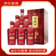 西鳳酒海陳藏系列 鳳香型白酒 新老款隨機發(fā)【喜宴】宴請送禮 42度 500mL 6瓶 酒海陳藏5