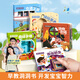 青葫蘆奇妙洞洞書全5冊0-3歲兒童雙語啟蒙早教啟智啟蒙益智玩具生日禮物 奇妙洞洞書（全5冊）+音頻卡