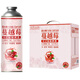燕大師蔓越莓中式精釀啤酒1L*6瓶網(wǎng)紅果啤原漿醇厚整箱聚會