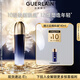 嬌蘭（Guerlain）御廷蘭花濃粹精華水140ml面部護(hù)膚品禮盒生日禮物女送女友