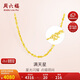 周六福足金999黃金項(xiàng)鏈女滿天星細(xì)款A(yù)A051318約4.36g45cm生日禮物計(jì)價(jià)