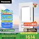 松下（Panasonic）風暖浴霸【國家補貼】 照明排氣一體集成吊頂暖風機FV-JDBQVU1-W