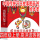 中國傳統(tǒng)節(jié)日故事圖書高洪波等 著  四年級課外書上冊必讀正版繪本類課內作家作品全套中國少年兒童出版社老師指定必讀書籍 圖畫書 中國傳統(tǒng)節(jié)日故事圖畫書 高洪波等著