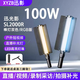 迅光影100W手持補(bǔ)光燈棒便攜式戶外攝影直播專用常亮 SL2000R【官方標(biāo)配】全色溫版