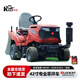 凱姿（KAZZ）坐騎式割草機草坪修剪機除草機四沖程割草車(chē)騎乘式草坪車(chē)KZ4225
