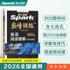 星火英語巔峰訓(xùn)練閱讀理解高三高考（新老高考通用）2025新版英語專項(xiàng)練習(xí)高考真題全國通用