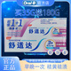 舒適達(dá)抗敏感 牙本質(zhì)修護(hù) NovaMin技術(shù)牙膏去漬清新口氣 舒適達(dá)牙齦護(hù)理牙膏215g促銷裝