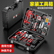 NAOISKEY?腦斯基日常家用組合工具箱套裝大全五金電工專(zhuān)用維修家庭車(chē)載多功能電鉆 主圖款