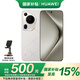 華為（HUAWEI）Pura70Ultra 星芒白 12GB+512GB 超聚光伸縮攝像頭 超高速風(fēng)馳閃拍華為P70智能手機(jī)