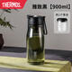 膳魔師（THERMOS）新款茶水分離泡茶杯Tritan磁吸耐高溫水杯戶外運動便攜保溫隨手杯 900ML黑 磁吸+tritan可裝開水+簡易裝