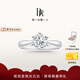 DR求婚鉆戒鉑金 經(jīng)典六爪 FOREVER經(jīng)典 結(jié)婚戒指 臻選款*30分D色VS1【GIA證書+禮盒】 （手寸詳詢客服）