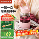 北鼎（Buydeem）茶水分離泡茶杯子 耐高溫水杯便攜隨手杯男女節(jié)日禮物豬豬粉630ml