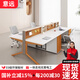 意遠E0環(huán)保辦公桌椅組合辦公室屏風工位職員桌工作臺辦公位簡約員工桌 1.2米雙人位